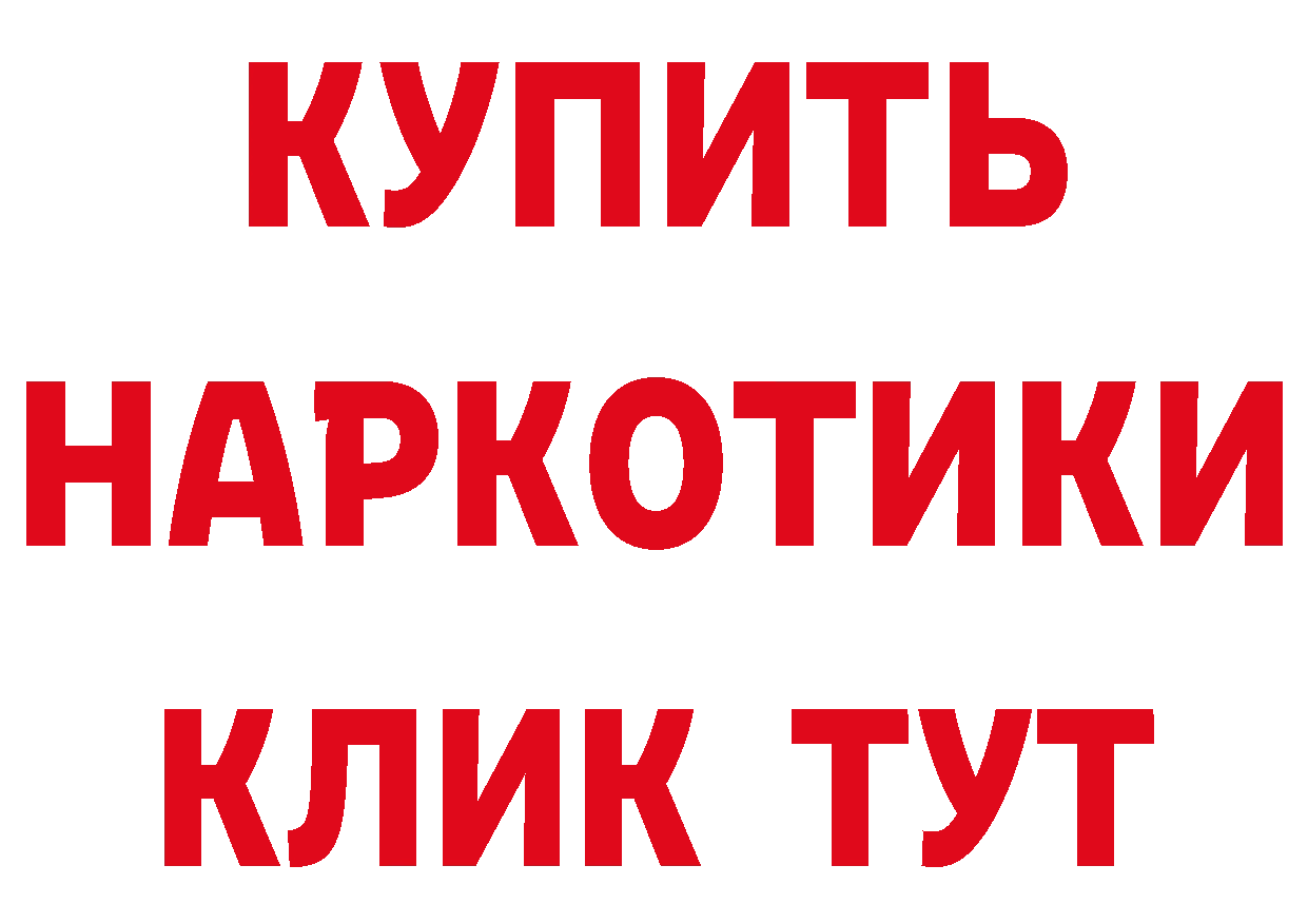 Марихуана AK-47 как зайти площадка мега Михайловск